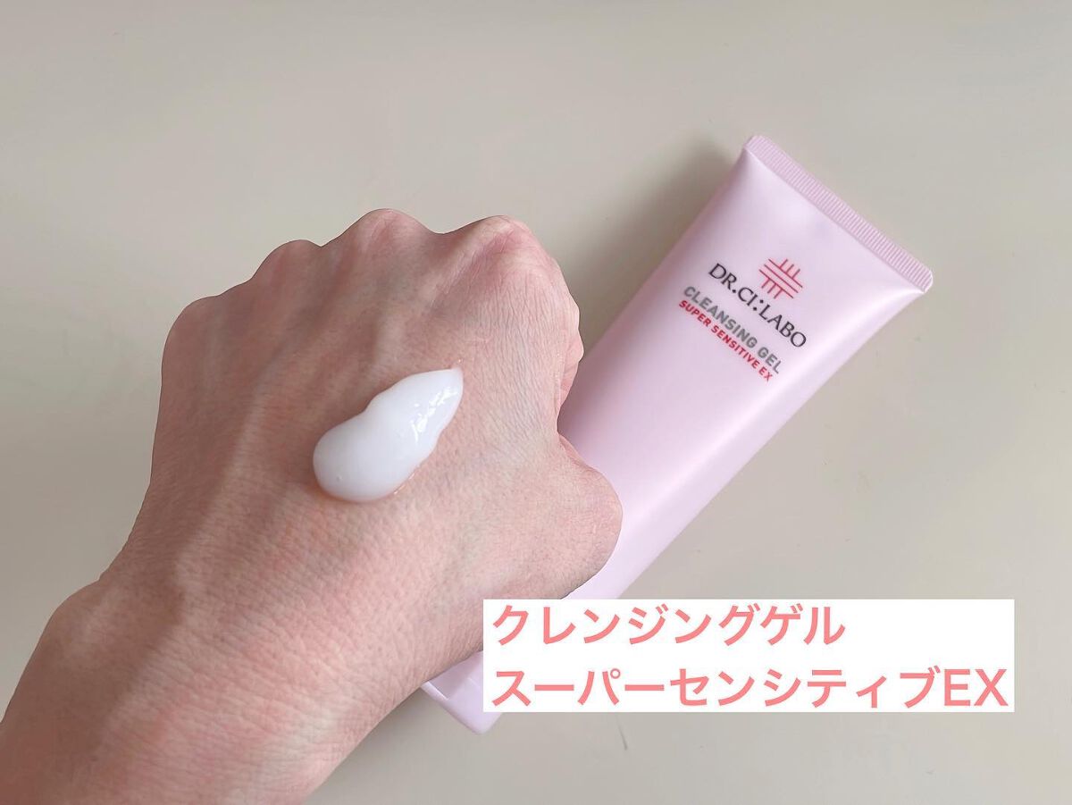 ウォッシングフォーム センシティブEX/ドクターシーラボⓇ/洗顔フォームを使ったクチコミ（2枚目）