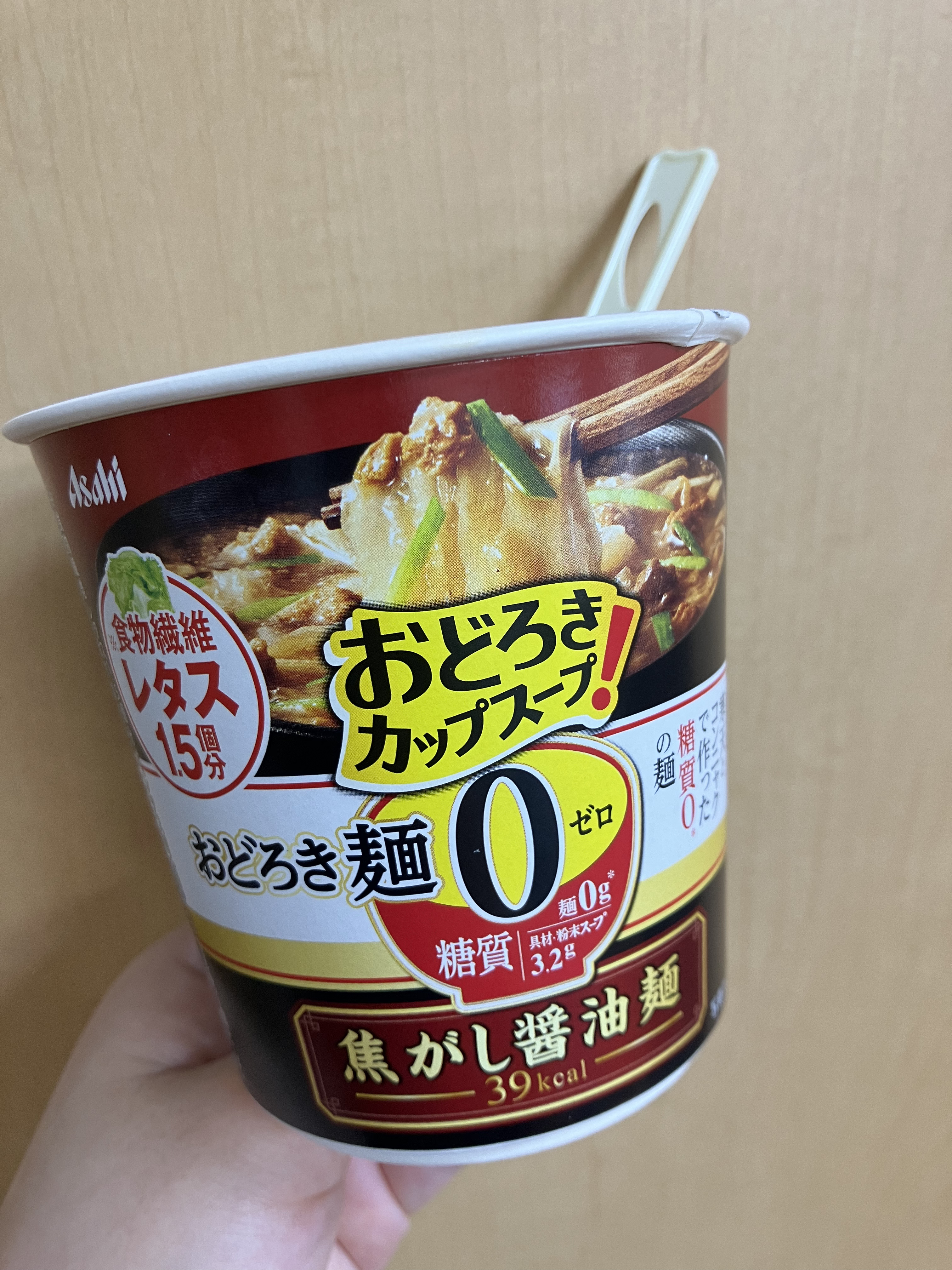 おどろき麺/アサヒフードアンドヘルスケア/低糖質食品を使ったクチコミ（1枚目）