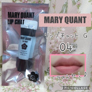 リップ チャット 04/MARY QUANT/リップケア・リップクリームを使ったクチコミ（1枚目）