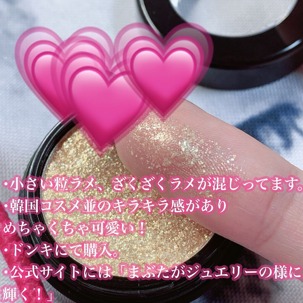 アイシャドウ/ドド/単色アイシャドウを使ったクチコミ(2枚目)