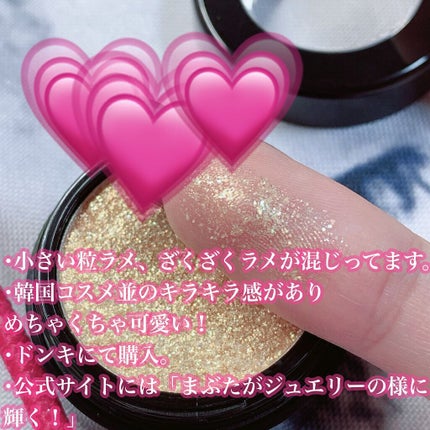 ドド アイシャドウのクチコミ「【使った商品】ドド アイシャドウ メタリックラメタイプ N02
【色味】イエロー、ゴールド系
.....」(2枚目)