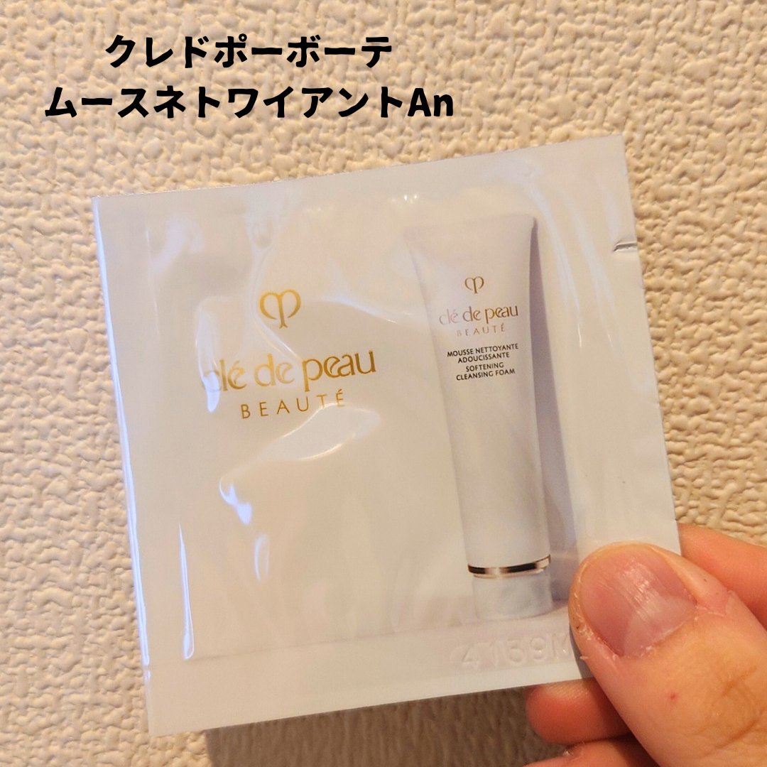 クレ・ド・ポー ボーテ ムースネトワイアントA nのクチコミ「🫧もっちりモコモコ泡でずっと洗っていたい🫧
【 #クレドポーボーテ / #ムースネトワイアント.....」（1枚目）