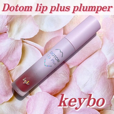 《Dotom lip plus plumper／keybo》

・商品説明
ふっくらハリがあり、ボリューミーな唇へ導きます。
心地のいいヒリヒリ感で、乾いた唇をしっとり保湿。

・使用感
今回PEACH