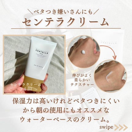 センテラ アンプル/SKIN1004/美容液を使ったクチコミ(5枚目)