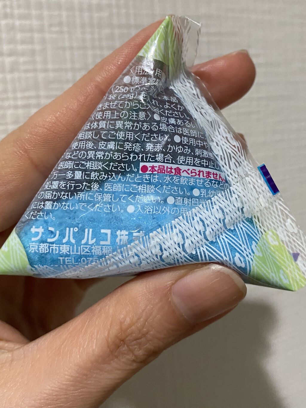 を使ったクチコミ（3枚目）