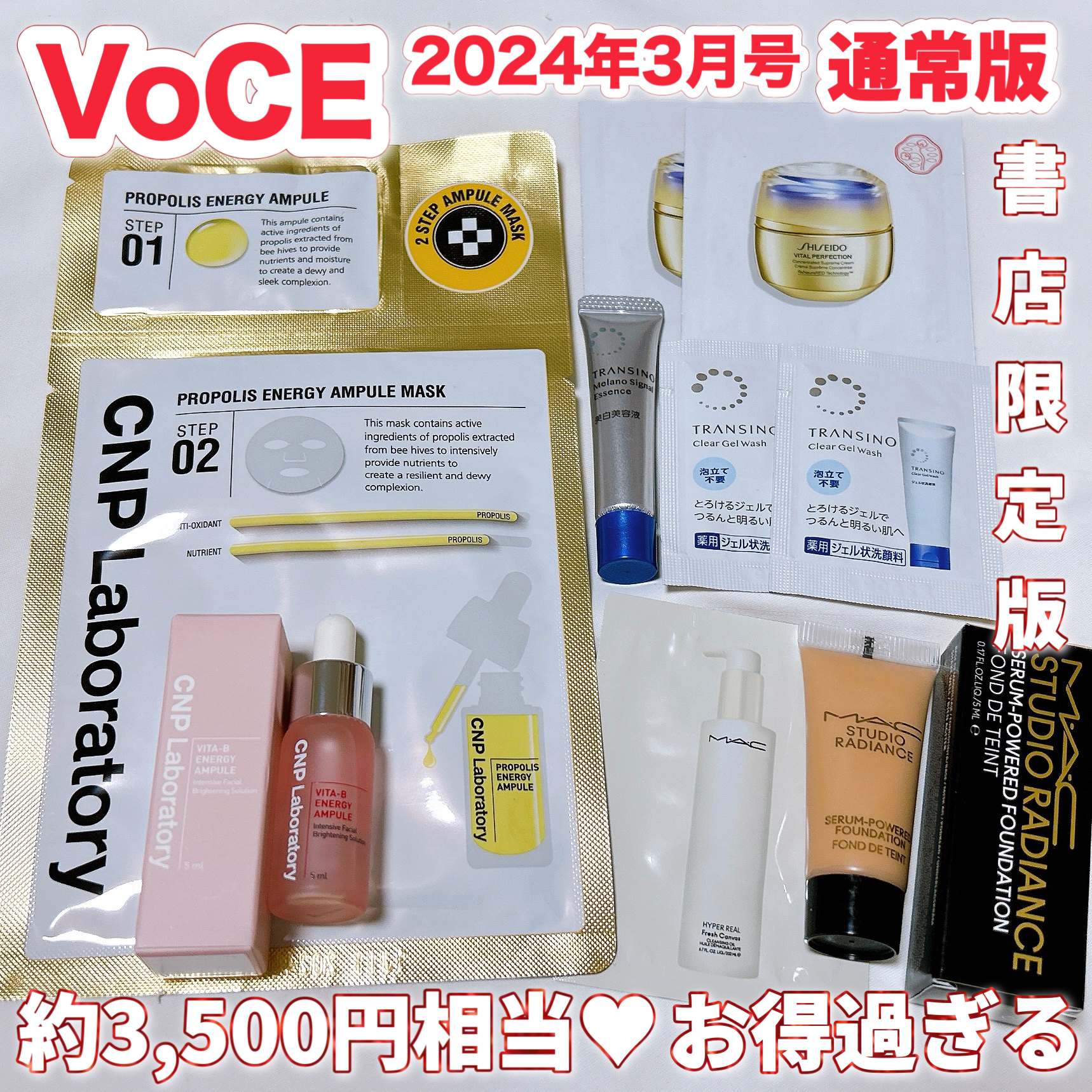 スタジオ ラディアンス セラム ファンデーション NC15/M・A・C/リキッドファンデーションを使ったクチコミ（1枚目）