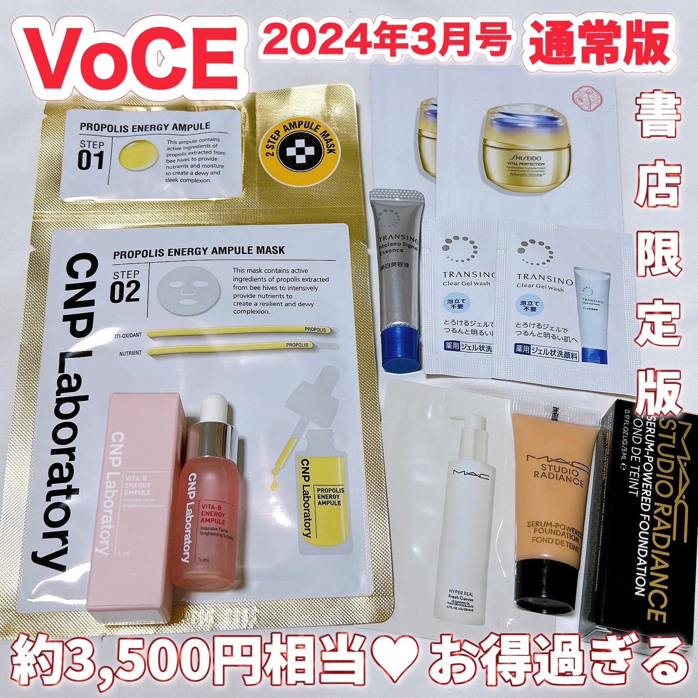 ビタ-B エナジーアンプル/CNP Laboratory/美容液を使ったクチコミ(1枚目)