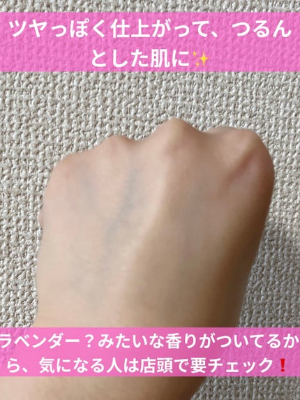 モイスチュアライジング ファンデーション プライマー/PAUL & JOE BEAUTE/化粧下地を使ったクチコミ(7枚目)