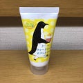 クールウォータリングボディクリーム