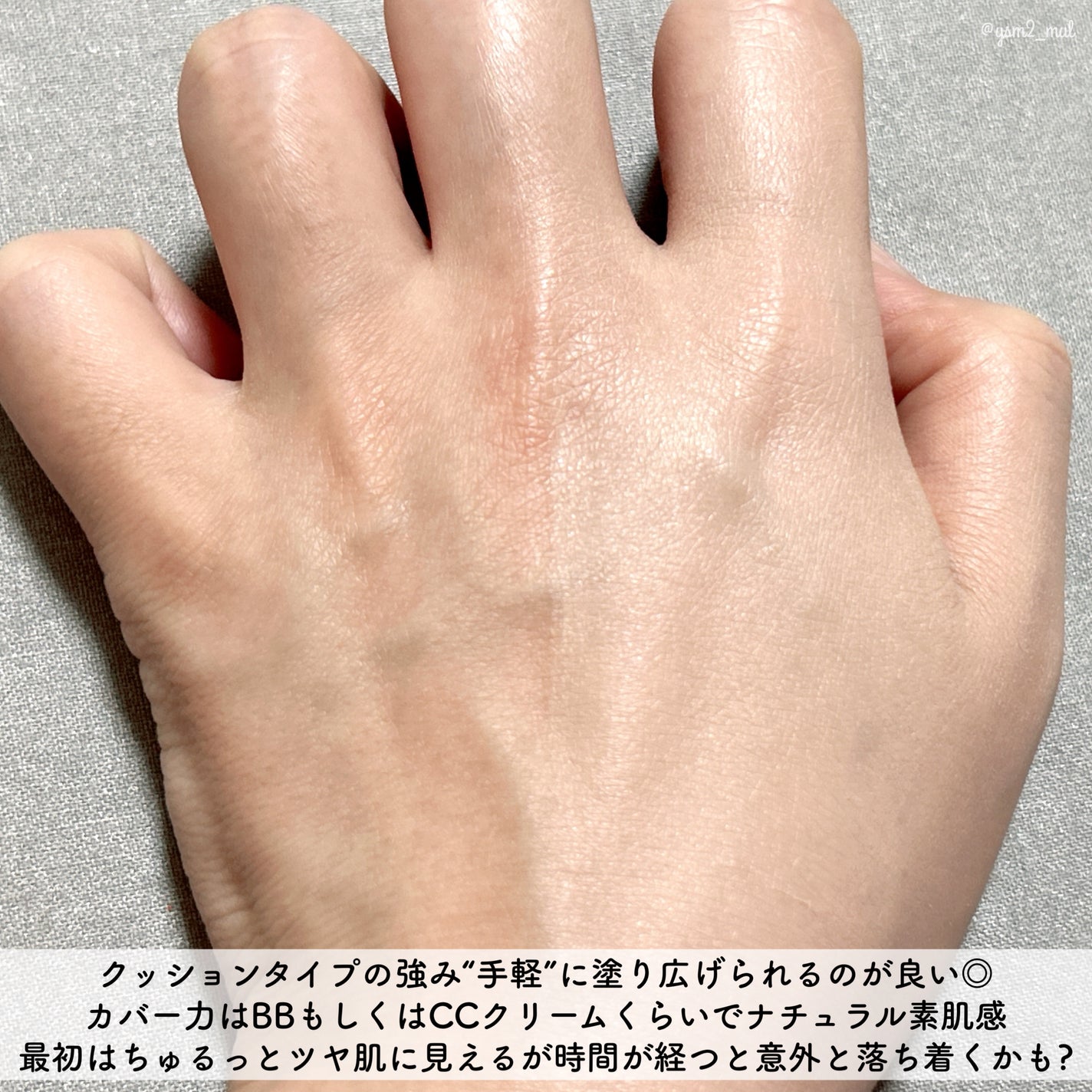 ベージュサンバーム/wooliliwoo/化粧下地を使ったクチコミ(5枚目)