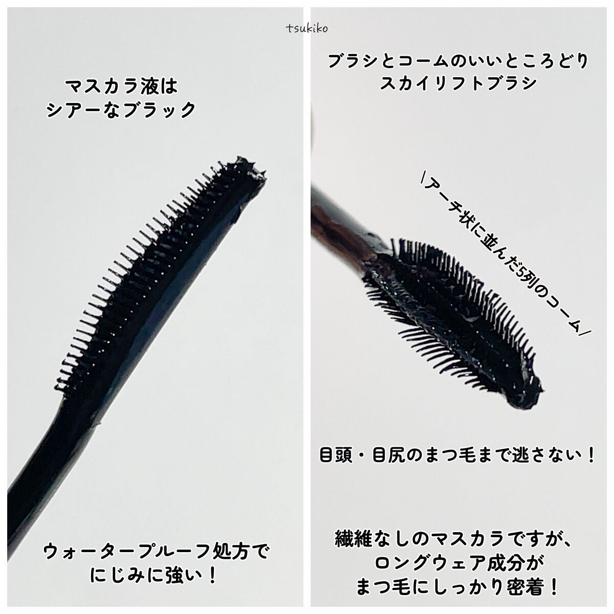 スカイハイ/MAYBELLINE NEW YORK/マスカラを使ったクチコミ(3枚目)