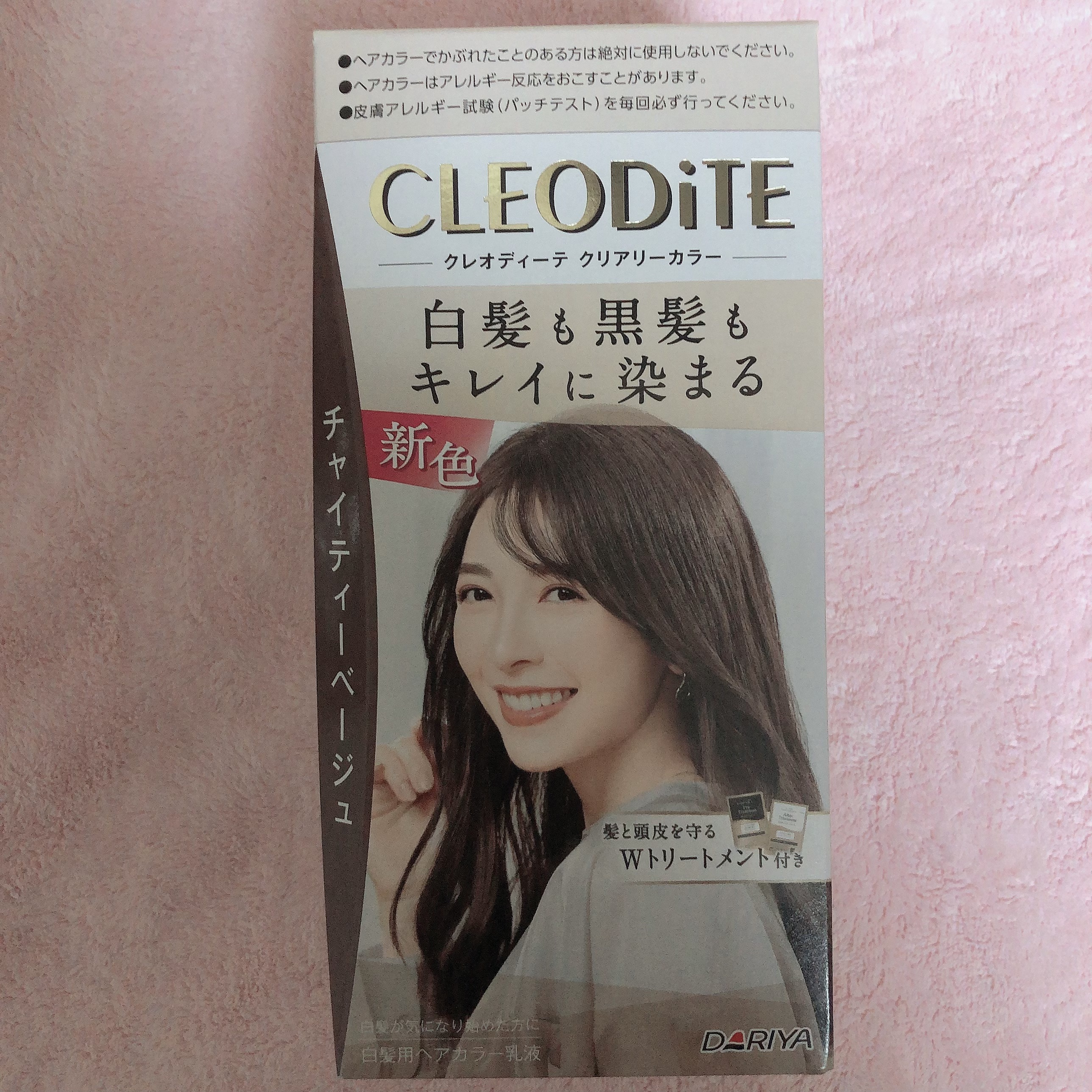 クリアリーカラー (白髪用) /クレオディーテ/ヘアカラーを使ったクチコミ（2枚目）