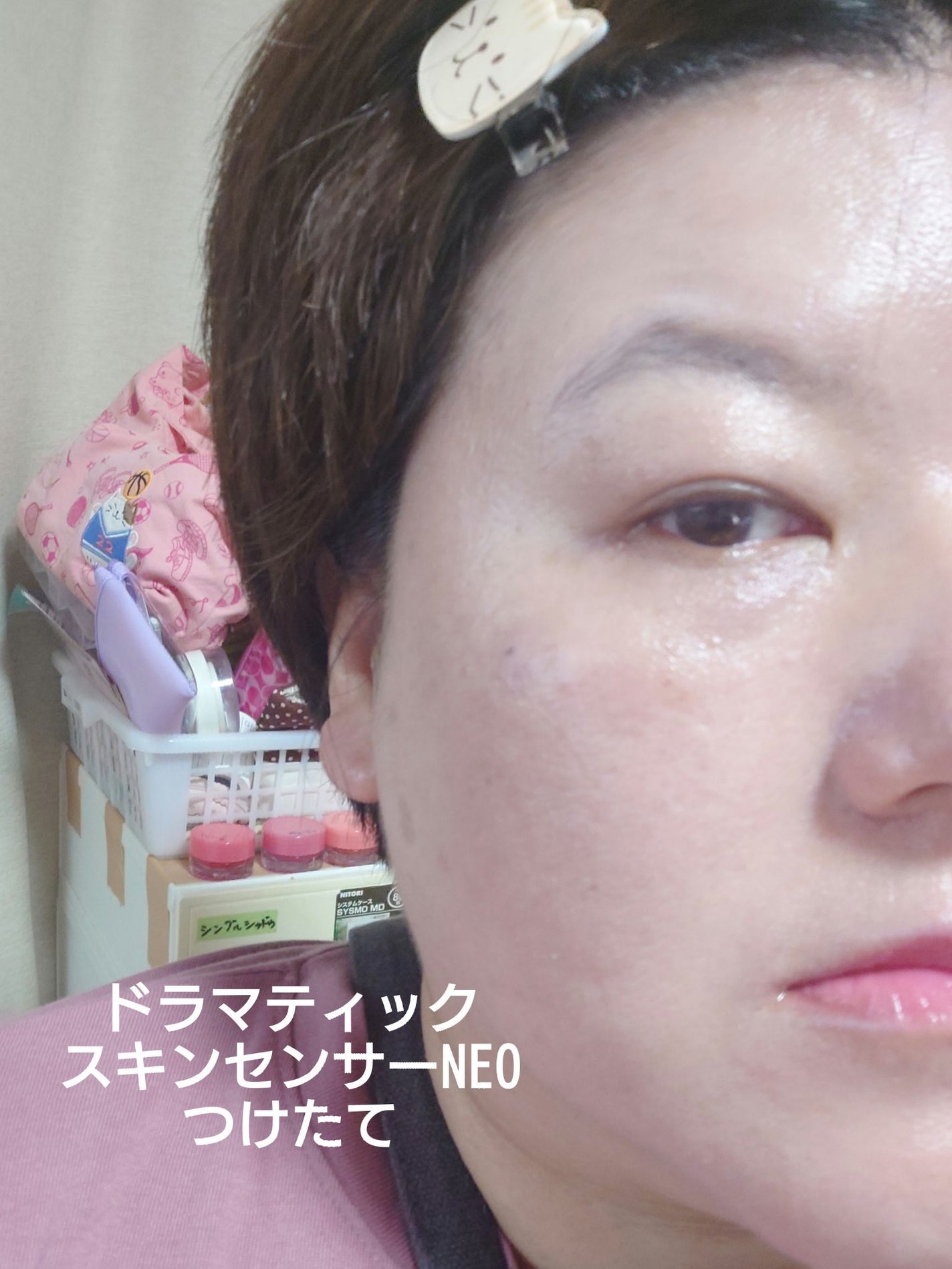 ドラマティックスキンセンサーベース NEO/マキアージュ/化粧下地を使ったクチコミ(3枚目)