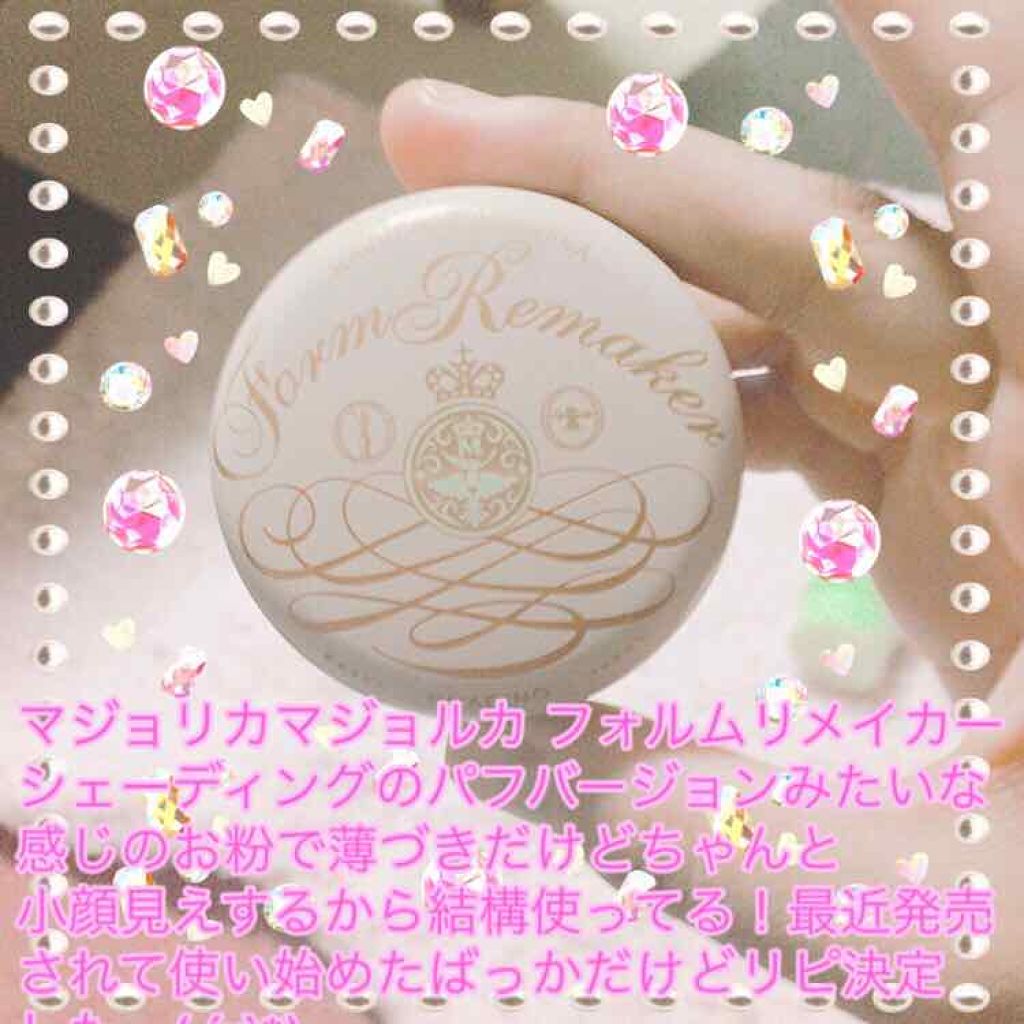 シャドーカスタマイズ/MAJOLICA MAJORCA/単色アイシャドウを使ったクチコミ(2枚目)