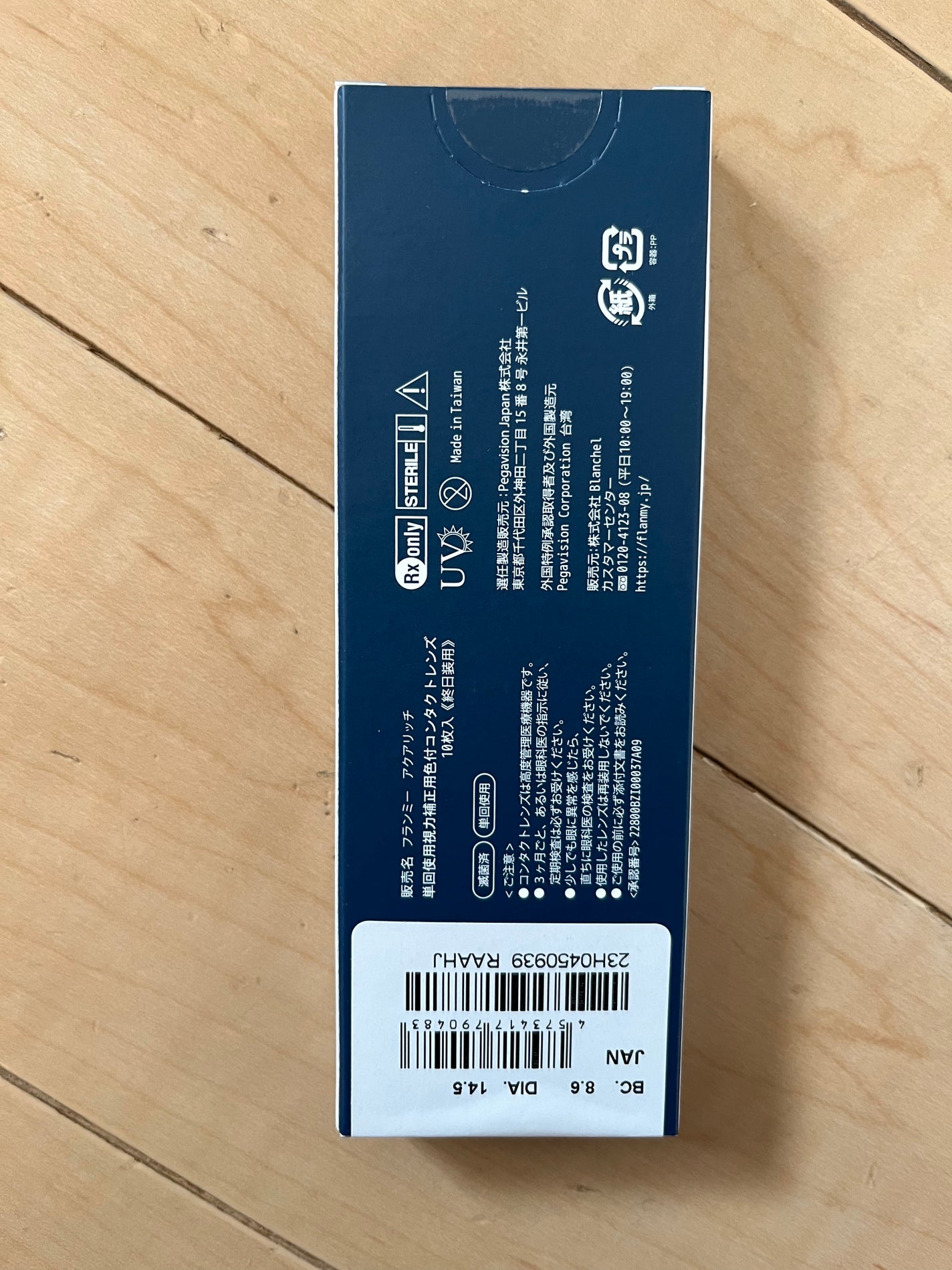 FLANMY 1day/FLANMY/ワンデー(1DAY)カラコンを使ったクチコミ(2枚目)