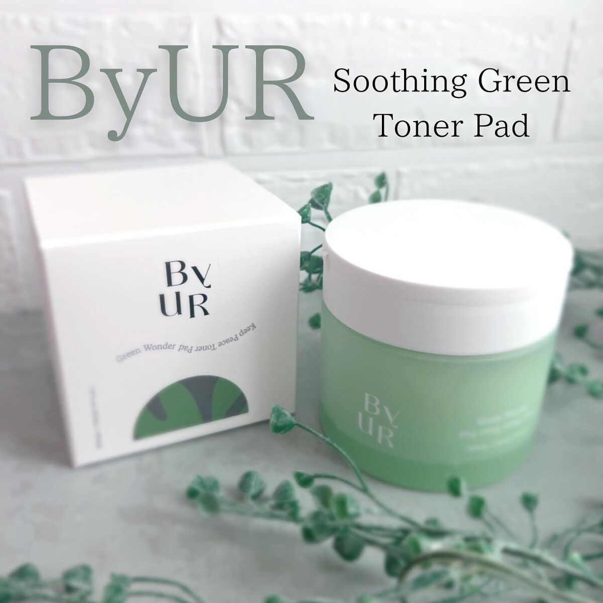 スージンググリーン トナーパッド/ByUR/トナーパッドを使ったクチコミ（1枚目）