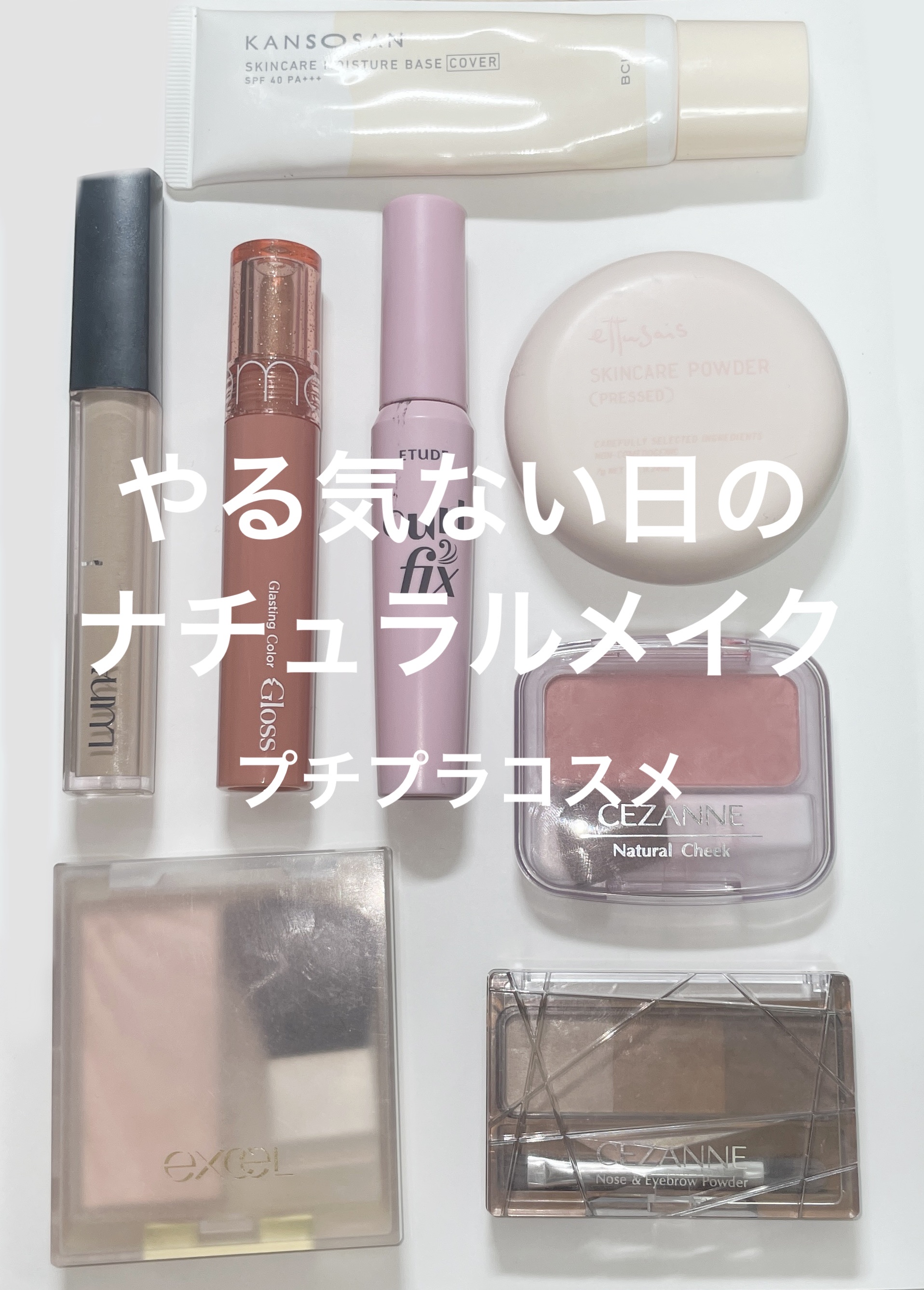 ナチュラル チークN/CEZANNE/パウダーチークを使ったクチコミ（1枚目）