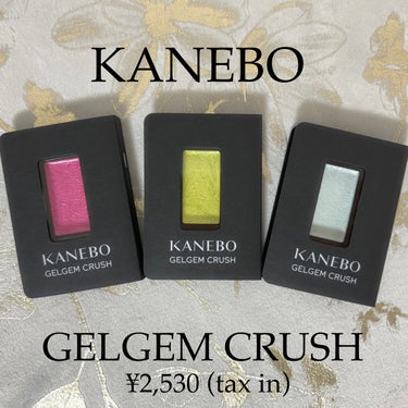 KANEBOさまからいただきました♡

KANEBO
ジェルジェムクラッシュ
税込2,530円

4/5限定発売
宝石を砕いたような大胆な煌めきのアイシャドウ💎

ぷにぷにの質感で、濡れツヤ感があります