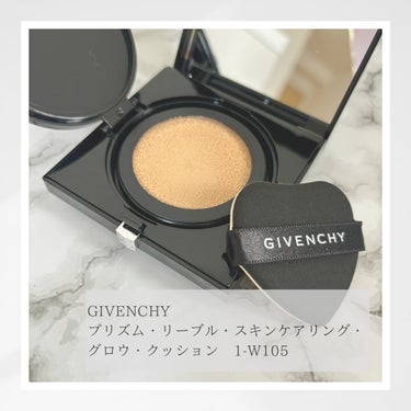 どの角度からみても隙のない立体的な
ツヤと透明感🤍🖤


GIVENCHY
プリズム・リーブル・スキンケアリング・グロウ・
クッション 1-W105  のご紹介です💁🏻‍♀️

3/1〜全国のGIVEN