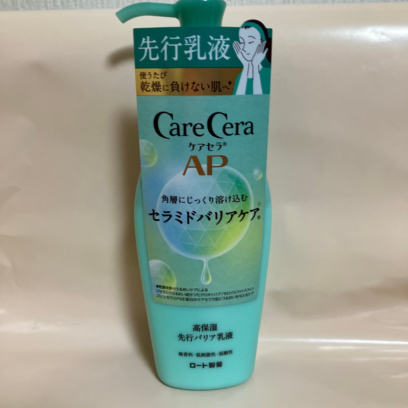 まーたん on LIPS 「ケアセラの先行乳液気になって買ってみたんだけど、私は夕方になる..」(1枚目)