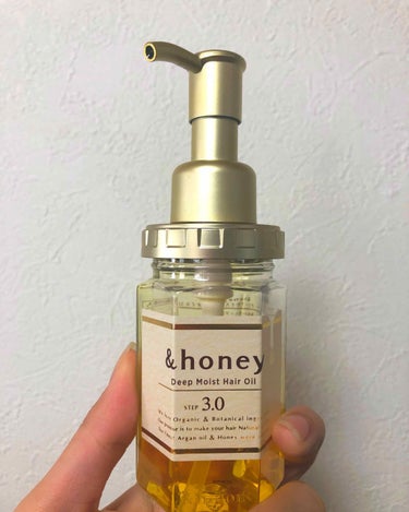 ディープモイスト ヘアオイル3.0/&honey/ヘアオイルを使ったクチコミ（1枚目）