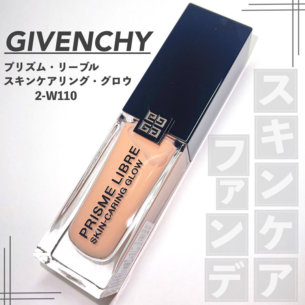 プリズム・リーブル・スキンケアリング・グロウ 2-W110/GIVENCHY/リキッドファンデーションを使ったクチコミ（1枚目）