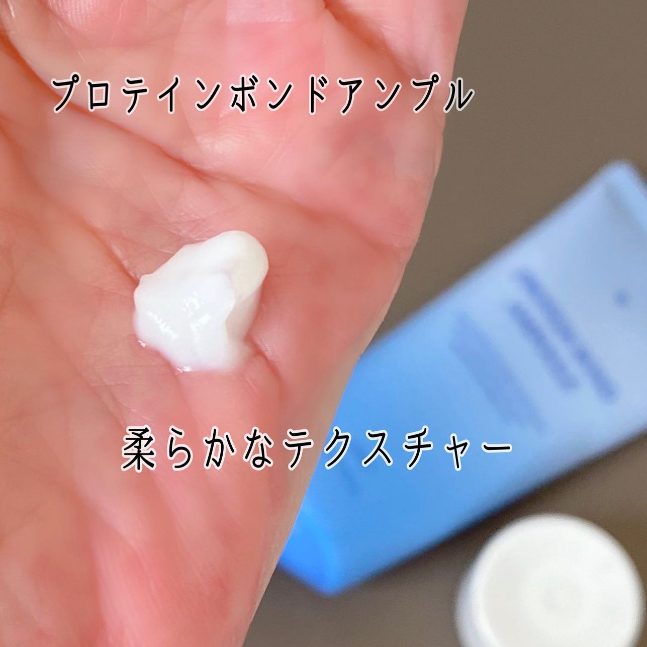 Protein Bond Water Essence/HAIRPLUS/ヘアミストを使ったクチコミ（3枚目）