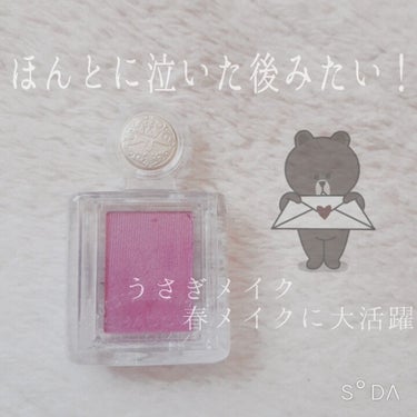 ‹ 守ってあげたくなる ›






とにかくかわいい🐰    PK421  500円



鮮やかなピンクだけどふんわり感があってほんとに泣いた後みたいかわいい。。♡

👇🏻3枚目👇🏻

その分人に