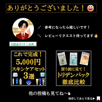 フェイスウォッシュ/HAP+R/洗顔フォームを使ったクチコミ(7枚目)