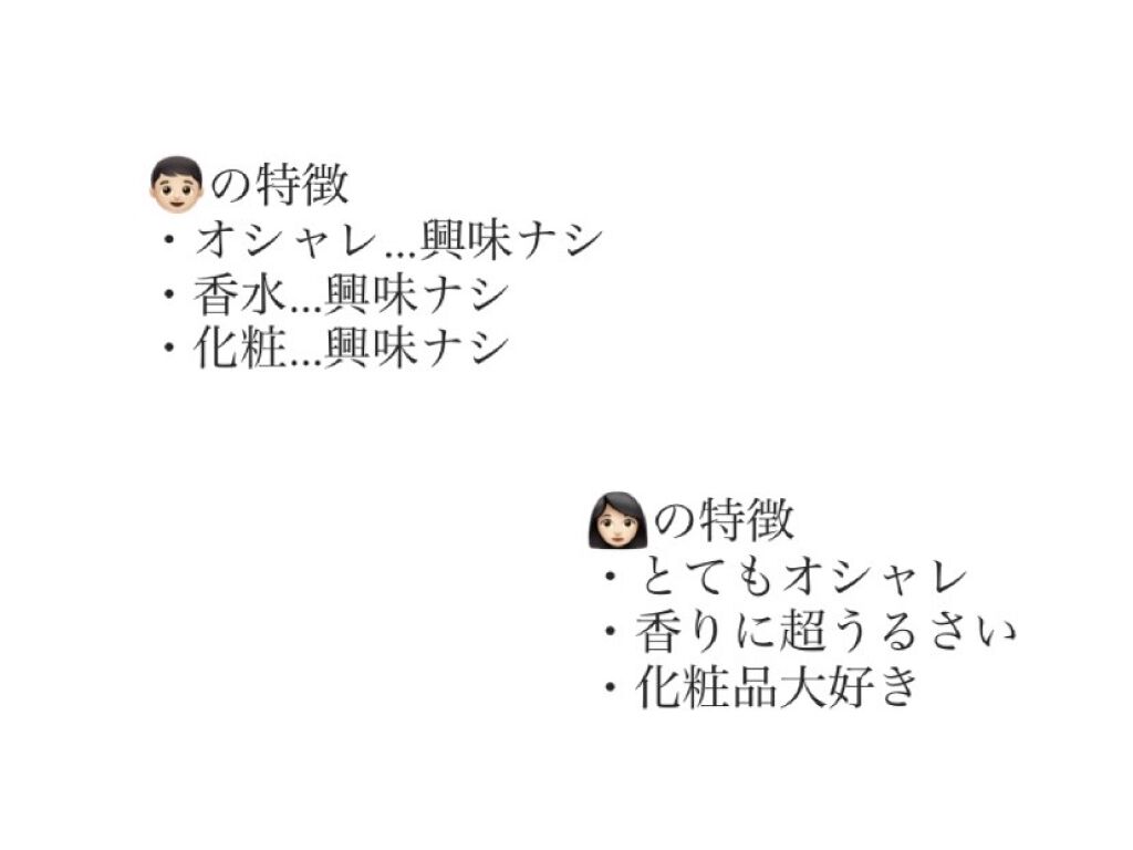 オード ロージーズ/JILL STUART/香水(レディース)を使ったクチコミ（3枚目）