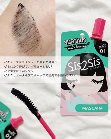 SIS2SIS mini eyeliner/cosme nomad/リキッドアイライナーを使ったクチコミ（4枚目）