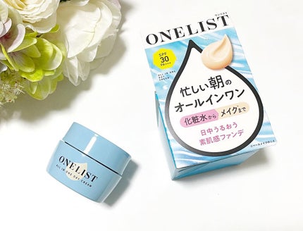 ワンリスト オールインワン デイクリーム/ナリスアップ/オールインワン化粧品を使ったクチコミ(1枚目)