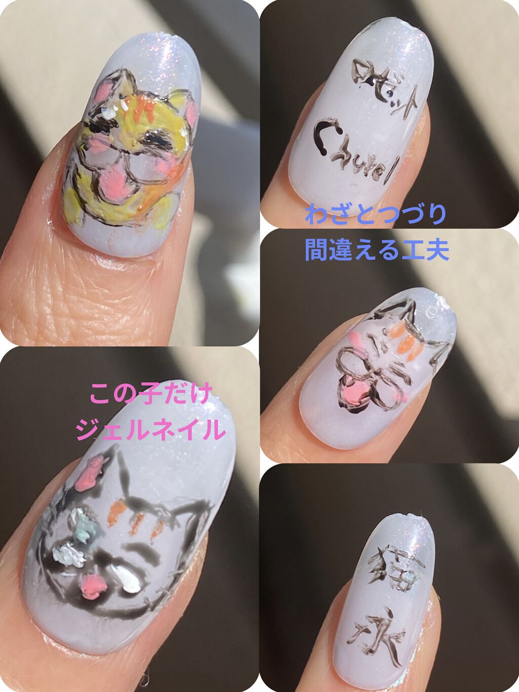 pa ネイルカラー/pa nail collective/マニキュアを使ったクチコミ（3枚目）