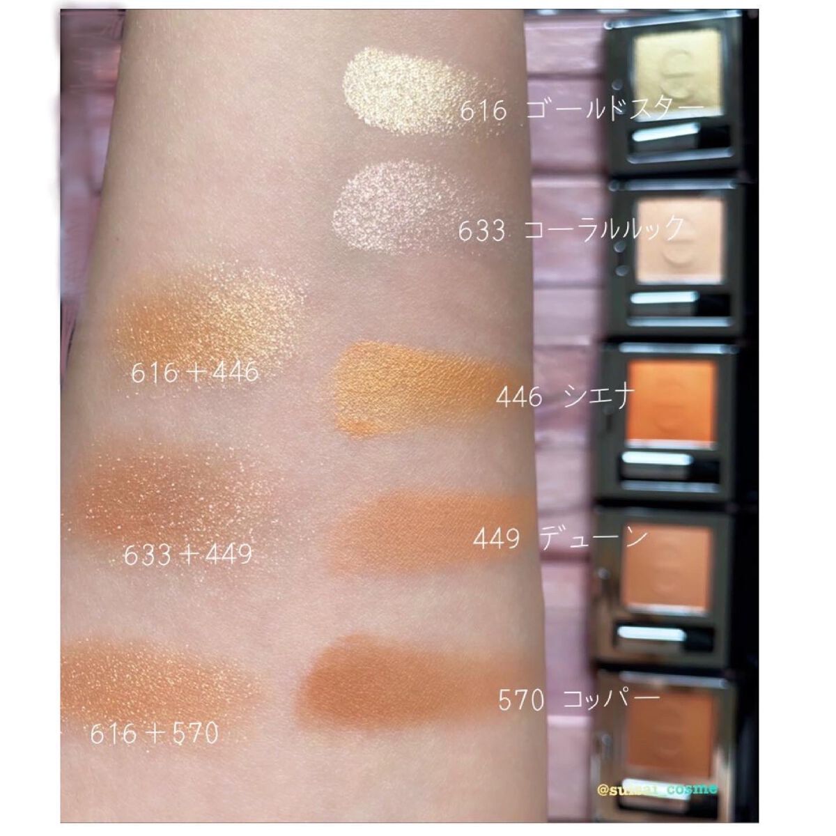 モノ クルール クチュール/Dior/単色アイシャドウを使ったクチコミ(3枚目)