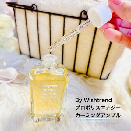 プロポリスエナジーカーミングアンプル/By Wishtrend/美容液を使ったクチコミ(1枚目)