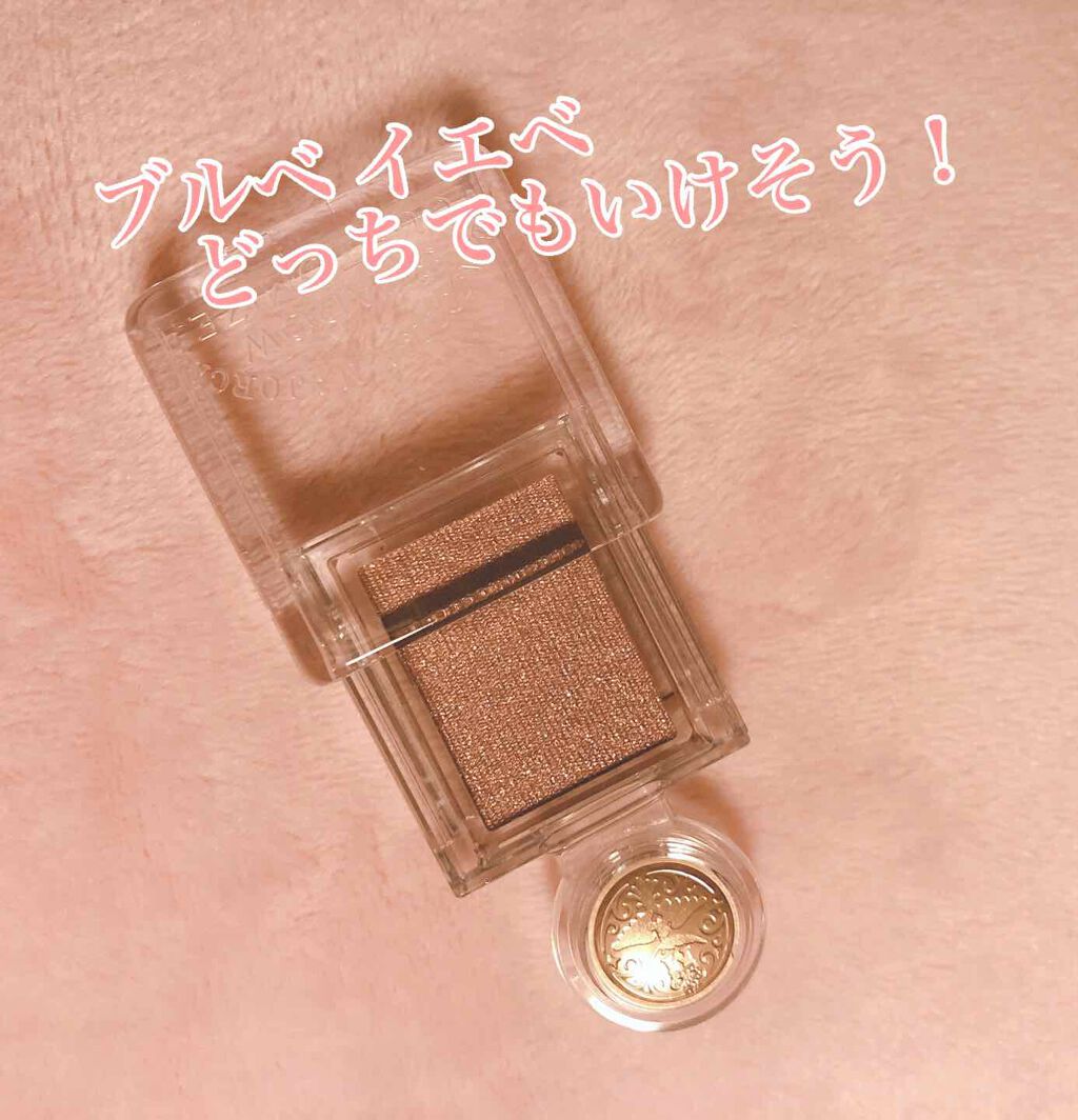 シャドーカスタマイズ/MAJOLICA MAJORCA/単色アイシャドウを使ったクチコミ(2枚目)