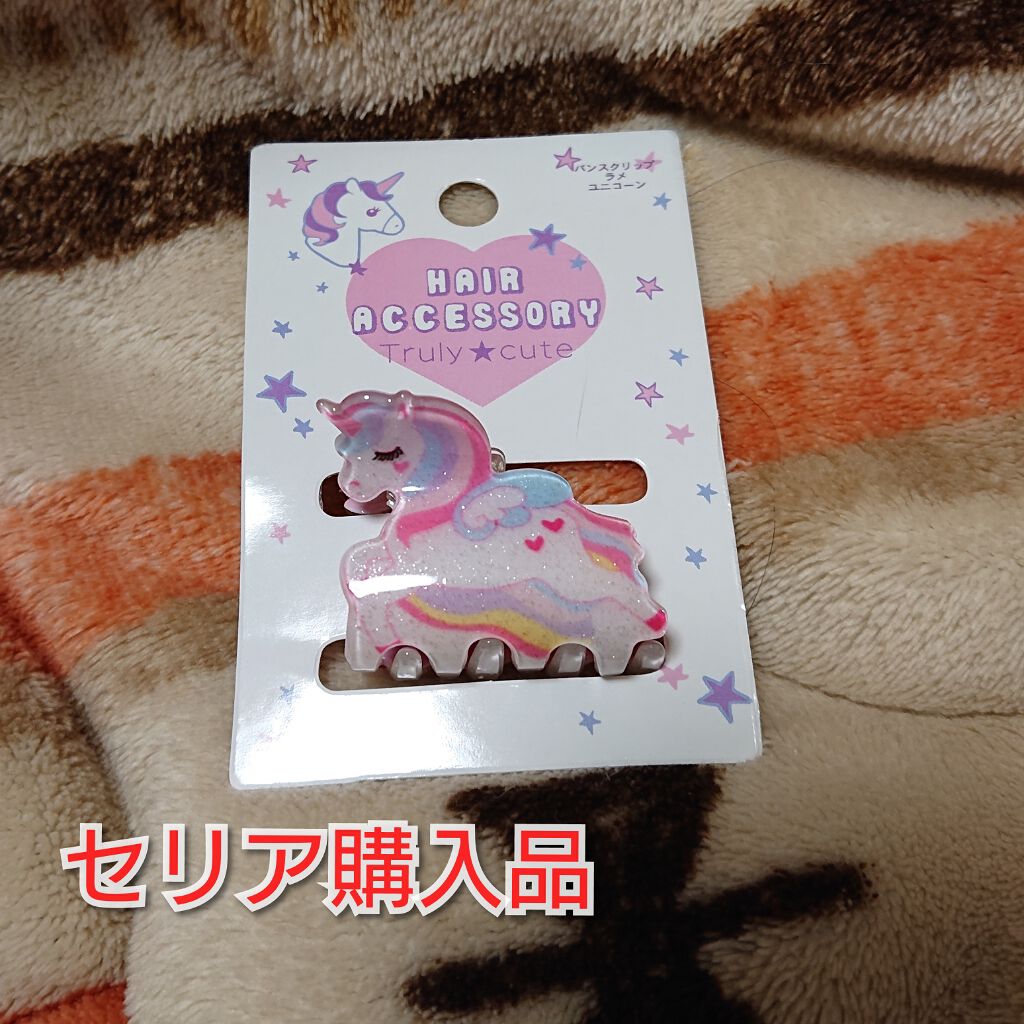 ヘアアクセサリー/ヘアケアグッズを使ったクチコミ（1枚目）