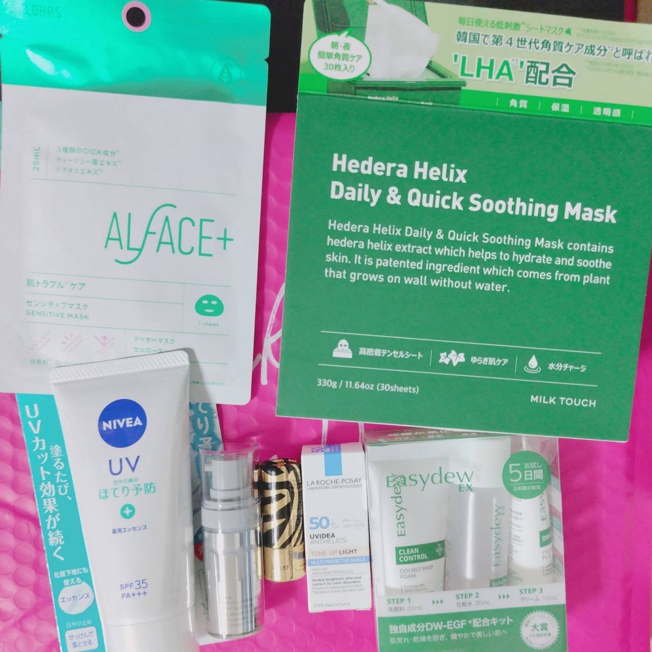 RAXY/Rakuten/その他を使ったクチコミ(2枚目)