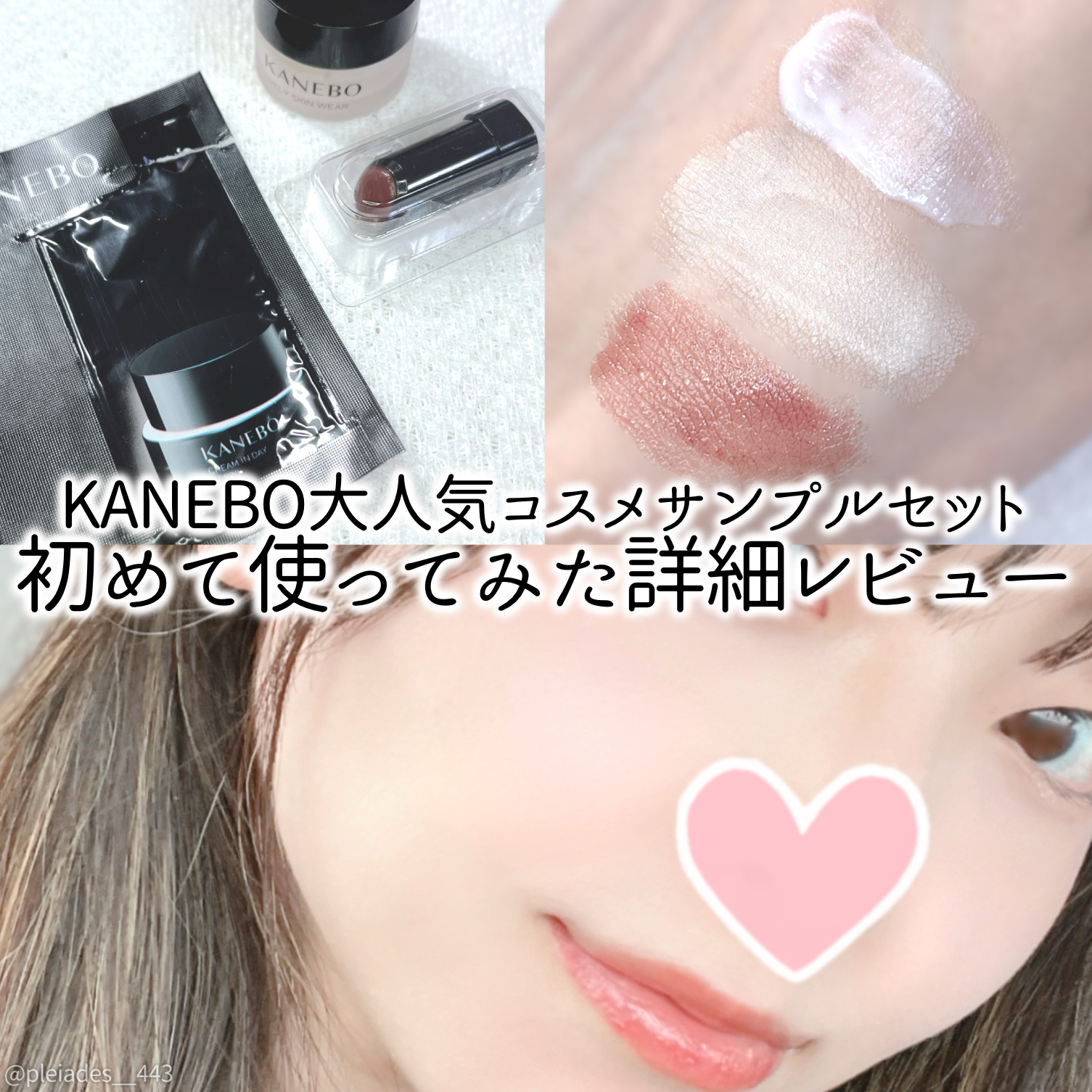 ルージュスターヴァイブラント/KANEBO/口紅を使ったクチコミ（1枚目）