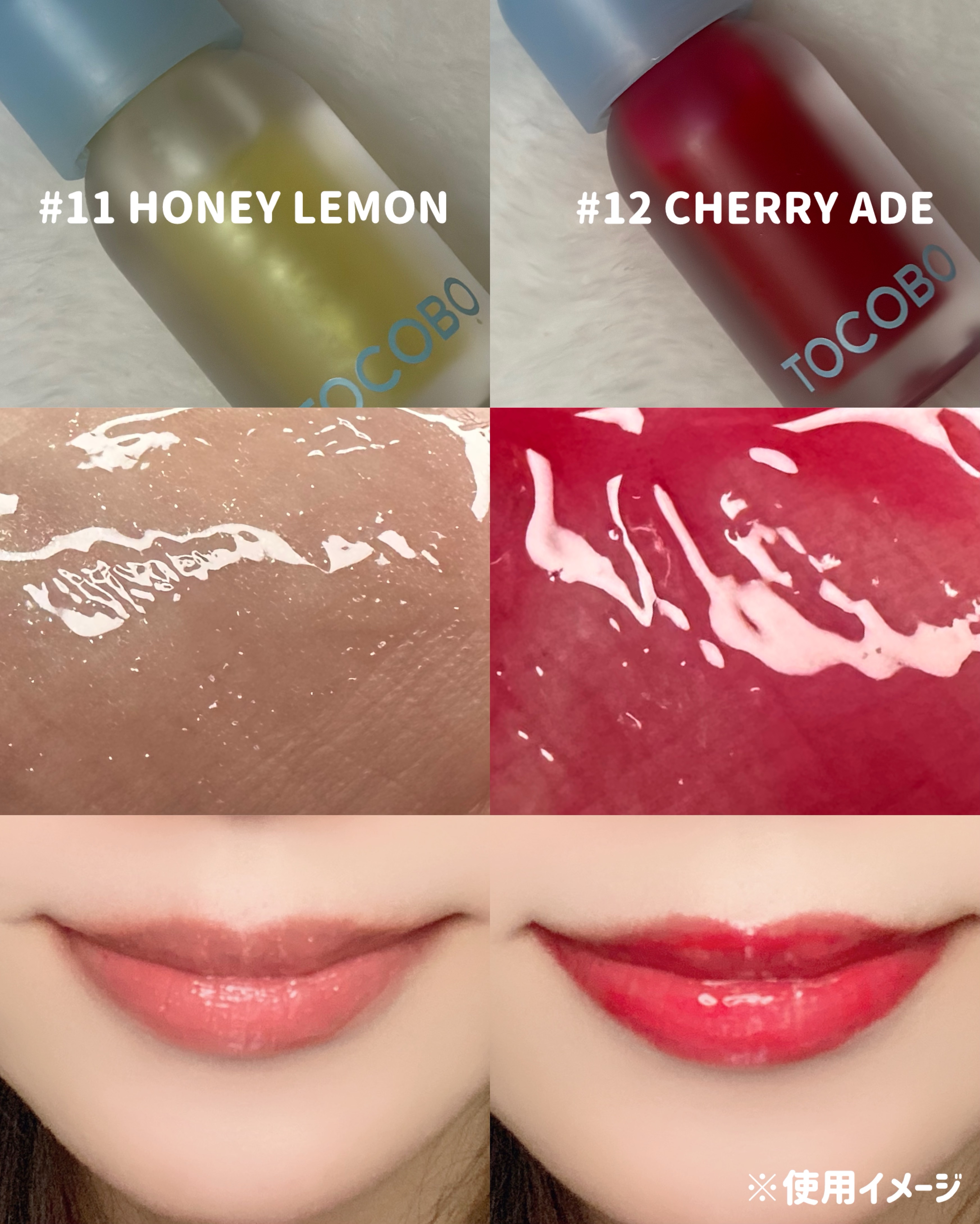 ジューシーベリープランピングリップオイル/TOCOBO/リップグロスを使ったクチコミ（2枚目）