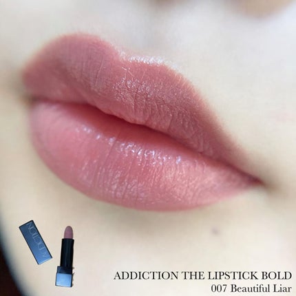 ザ リップスティック ボールド/ADDICTION/口紅を使ったクチコミ(1枚目)