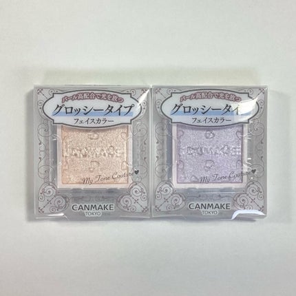 ジャストフォーミーパレット/キャンメイク/その他化粧小物を使ったクチコミ(3枚目)