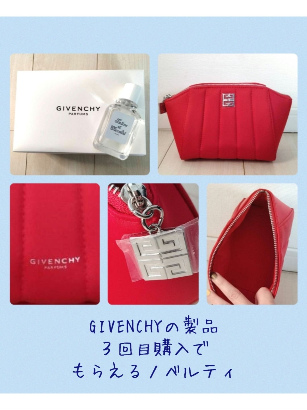 プチサンボン オーデトワレ/タルティーヌ・ショコラ/香水(その他)を使ったクチコミ(4枚目)