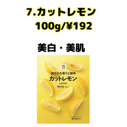 ã®ãð on LIPS ãã»ãã³ã€ã¬ãã³å·åãã«ãŒãããåŸãçŸå®¹å¹æç§ã¯ã°ã¬ãŒããã«ãŒã..ãïŒ8æç®ïŒ