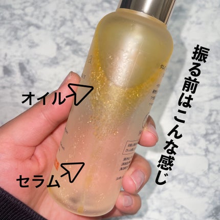 ダルバ ホワイトトリュフファーストスプレーセラム/ダルバ/ミスト状化粧水を使ったクチコミ(3枚目)