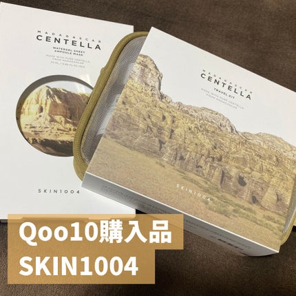 センテラ アンプル/SKIN1004/美容液を使ったクチコミ(1枚目)