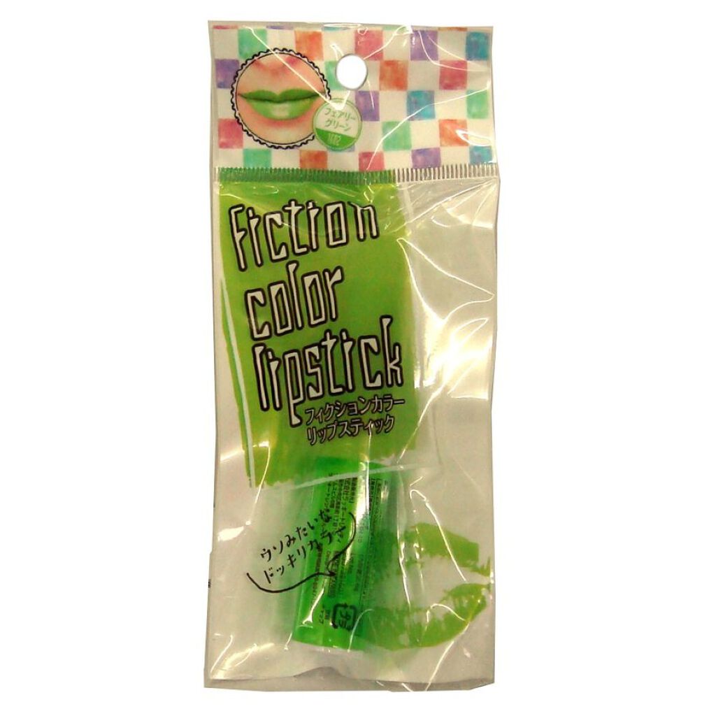 フィクションカラーリップスティック フェアリーグリーン
