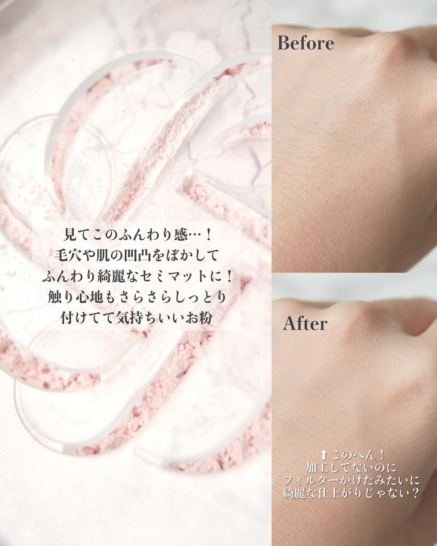 ルース パウダー/DECORTÉ/ルースパウダーを使ったクチコミ(3枚目)