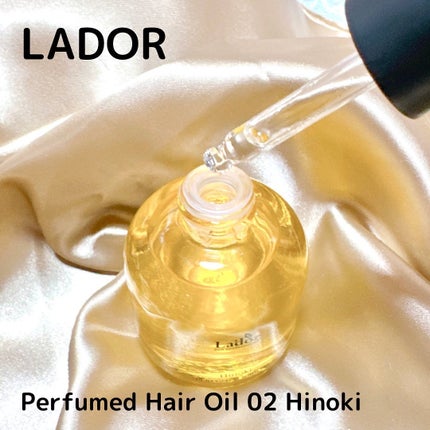 パフュームヘアオイル ヒノキ/La'dor/ヘアオイルを使ったクチコミ(2枚目)