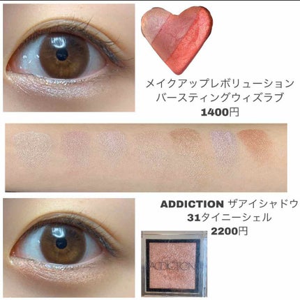 ディオールショウ モノ/Dior/単色アイシャドウを使ったクチコミ(4枚目)